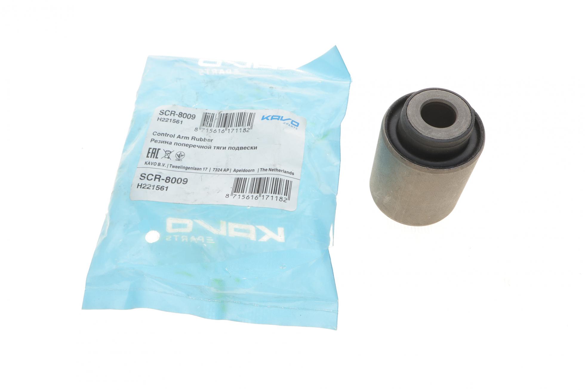 SCR8009 KAVO PARTS